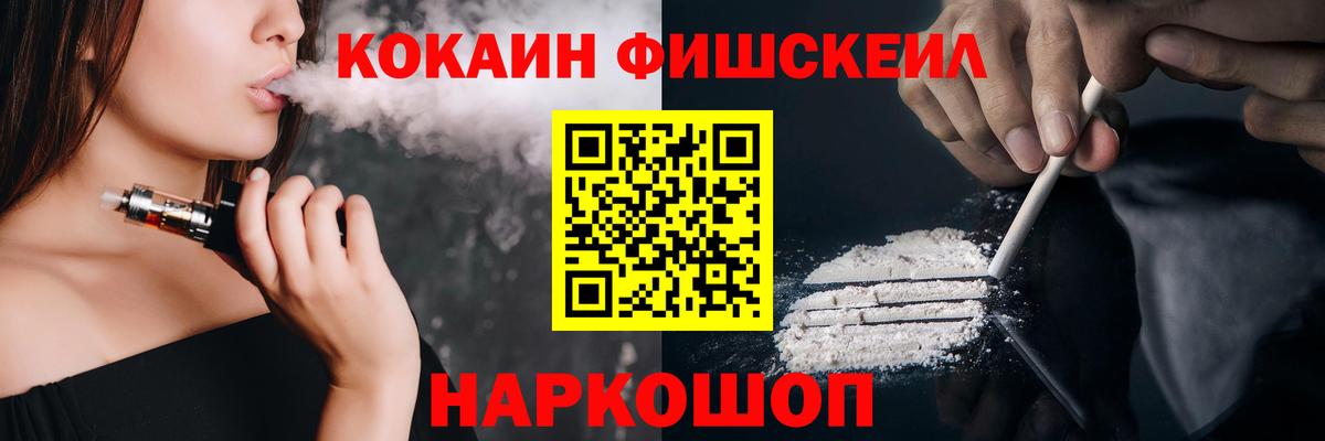 Cocaine 98%  Вход с VPN  Кокаин Columbia  Сорочинск 