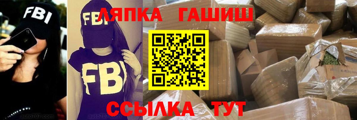 Гашиш Premium Сорочинск