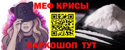 молекула духа Нягань