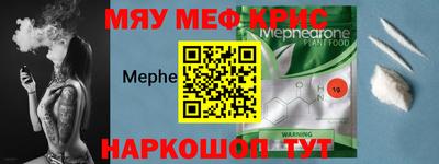 соль курить ск Обнинск