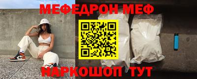 наркотики Обь