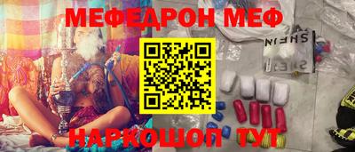 молекула духа Нягань