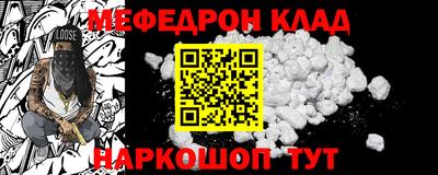 соль курить ск Обнинск