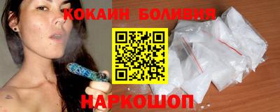 наркотики Обь