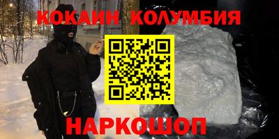 наркотики Обь