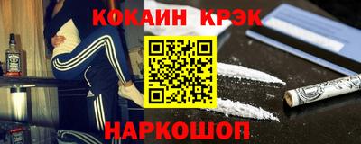 соль курить ск Обнинск