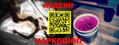 молекула духа Нягань