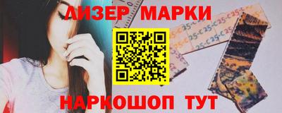 молекула духа Нягань