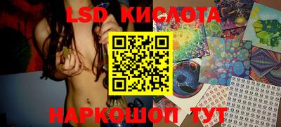 соль курить ск Обнинск