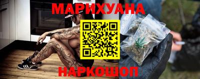 наркотики Обь