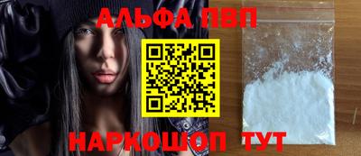 наркотики Обь