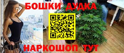 соль курить ск Обнинск