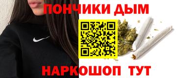 наркотики Обь