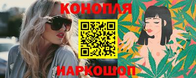 наркотики Обь