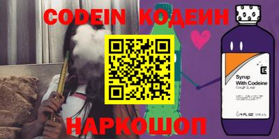 молекула духа Нягань