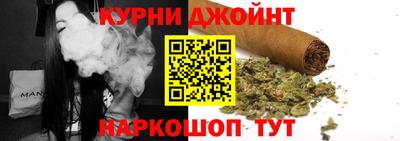 наркотики Обь