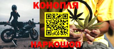 соль курить ск Обнинск