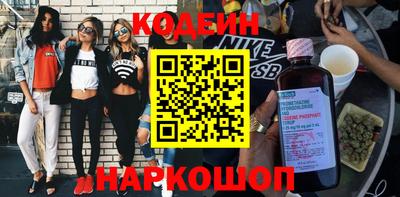 соль курить ск Обнинск