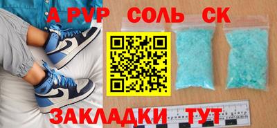 наркотики Обь
