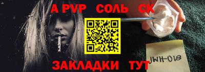 соль курить ск Обнинск