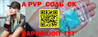 молекула духа Нягань