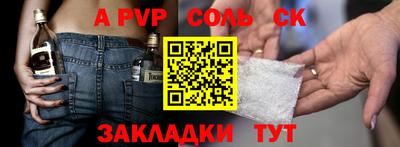 молекула духа Нягань