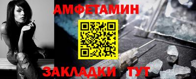 наркотики Обь