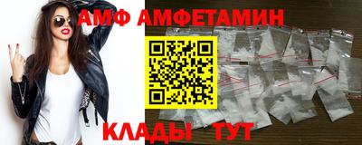 молекула духа Нягань