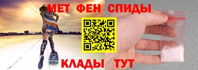 молекула духа Нягань