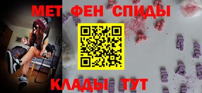 молекула духа Нягань