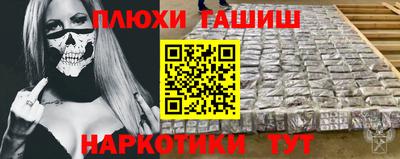 соль курить ск Обнинск