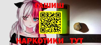 молекула духа Нягань