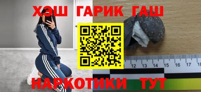 наркотики Обь