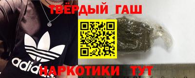 наркотики Обь