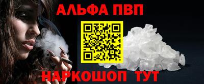 соль курить ск Обнинск