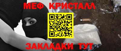 соль курить ск Обнинск