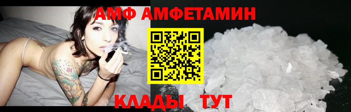 Первитин пудра  Первитин пудра  Вход с VPN  Сорочинск 
