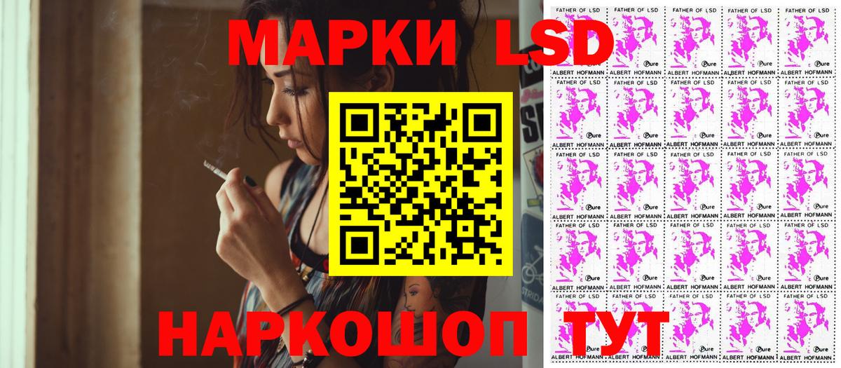 Сорочинск  Марки 25I-NBOMe 1500мкг  Марки NBOMe  Вход с VPN 